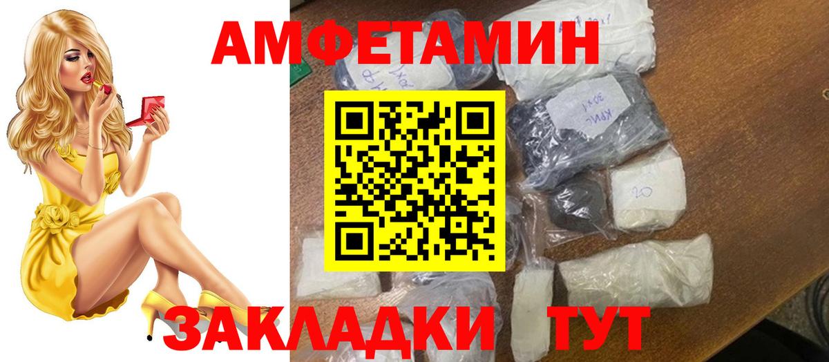 Нижний Тагил  МЕТАМФЕТАМИН мет  МЕТАМФЕТАМИН мет  Вход с VPN 