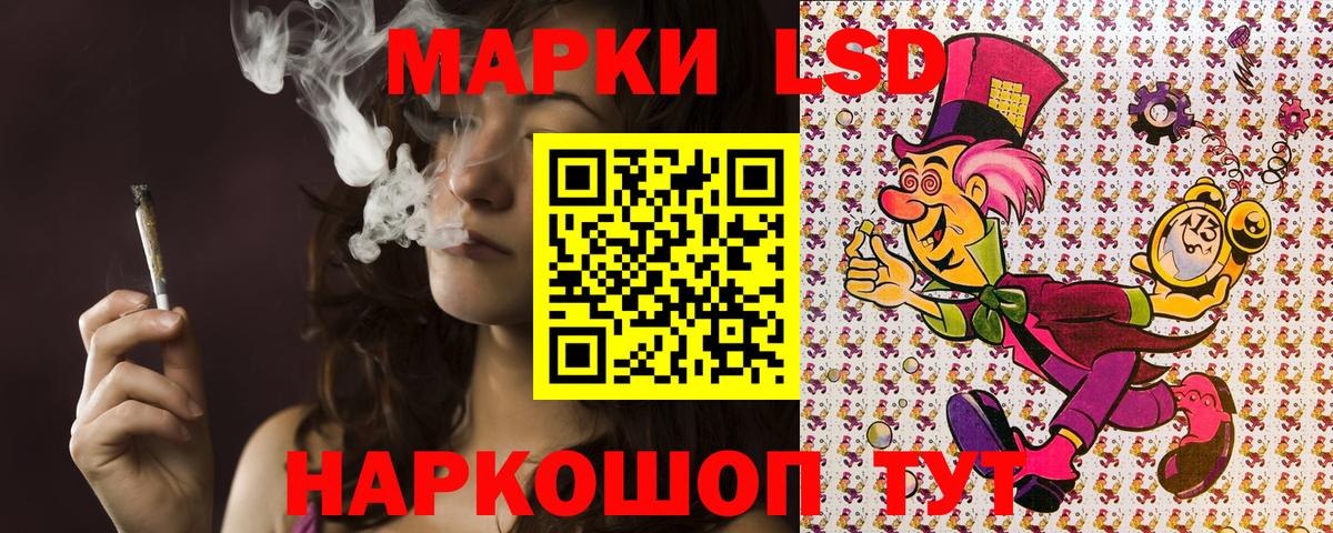 где продают наркотики  Вход с VPN  Нижний Тагил  Марки NBOMe 1,8мг 